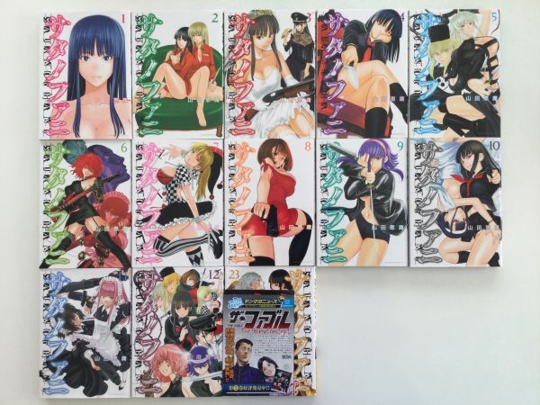 【楽天スーパーセール】 即》DEATHTOPIA&サタノファニ 21冊 山田恵庸【初版多数/帯/チラシ】デストピア エデンの檻 青年