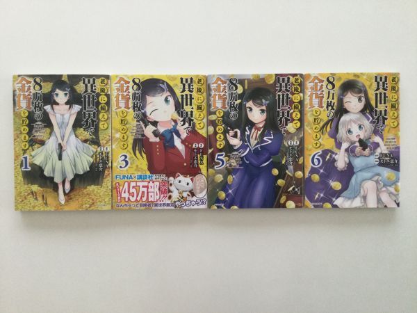 item_image_6