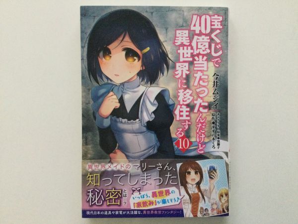 item_image_4