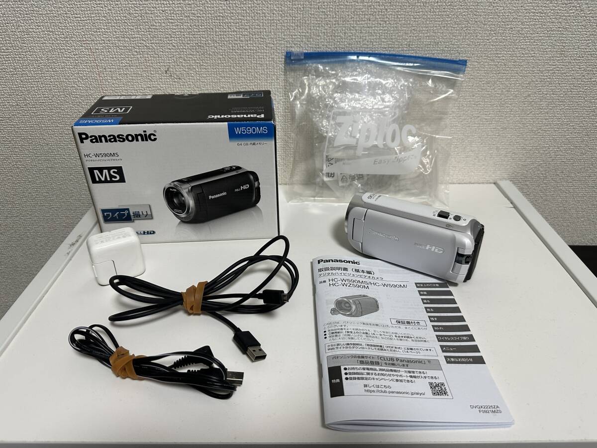 【中古品】Panasonic パナソニック ビデオカメラ HC-W590MS-W ホワイトの画像1