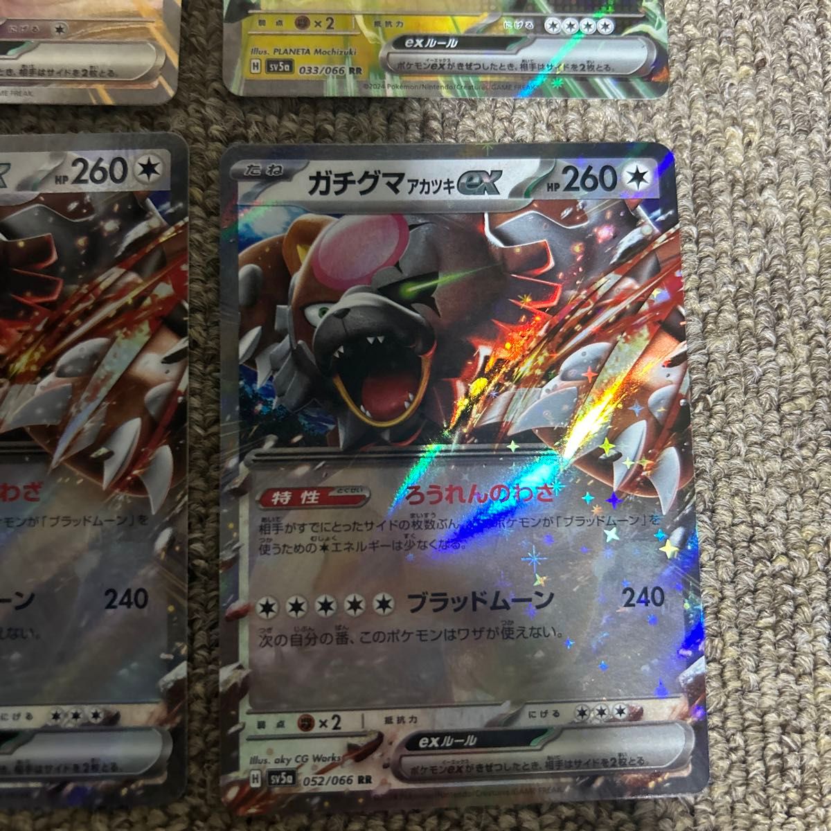 ポケモンカード クリムゾンヘイズ ダブルレアRR 8枚セット ポケモンカード クリムゾンヘイズ ダブルレアRR 8枚セット