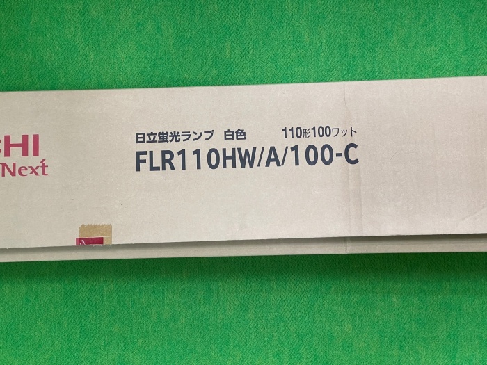 HITACHI# ho ta lux FLR110HW/A straight pipe fluorescent lamp fluorescence tube fluorescence lamp white color [8 pcs insertion ] production end goods 