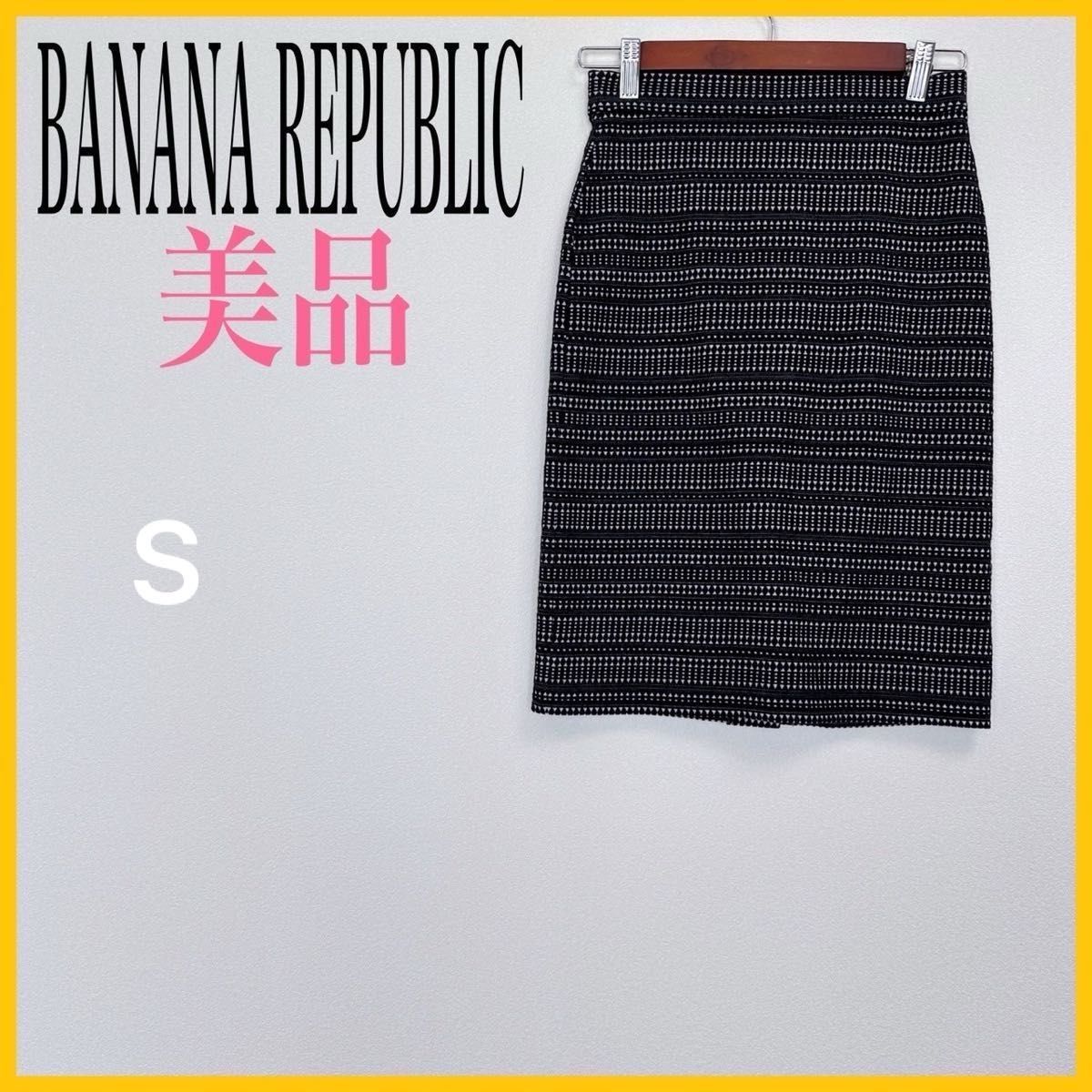 【美品】BANANA REPUBLIC/バナナパブリック　スカート　おしゃれ　 タイト 総柄 膝丈