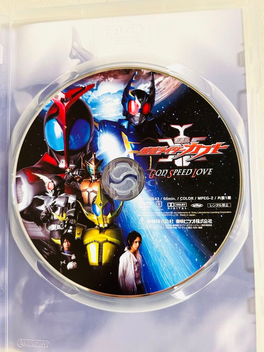 DVD 劇場版　〈仮面ライダーカブト　GOD SPEED LOVE 〉コレクターズパック　【カブト関連の非売品おまけ2点付き】