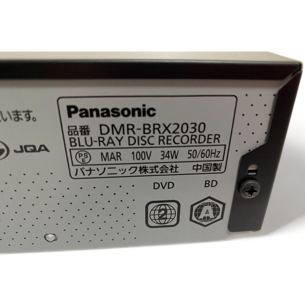 パナソニック Panasonic 2TB 7チューナー ブルーレイレコーダー 全録 6チャンネル同時録画 4K対応 全自動 DIGA DMR-BRX2030_画像6