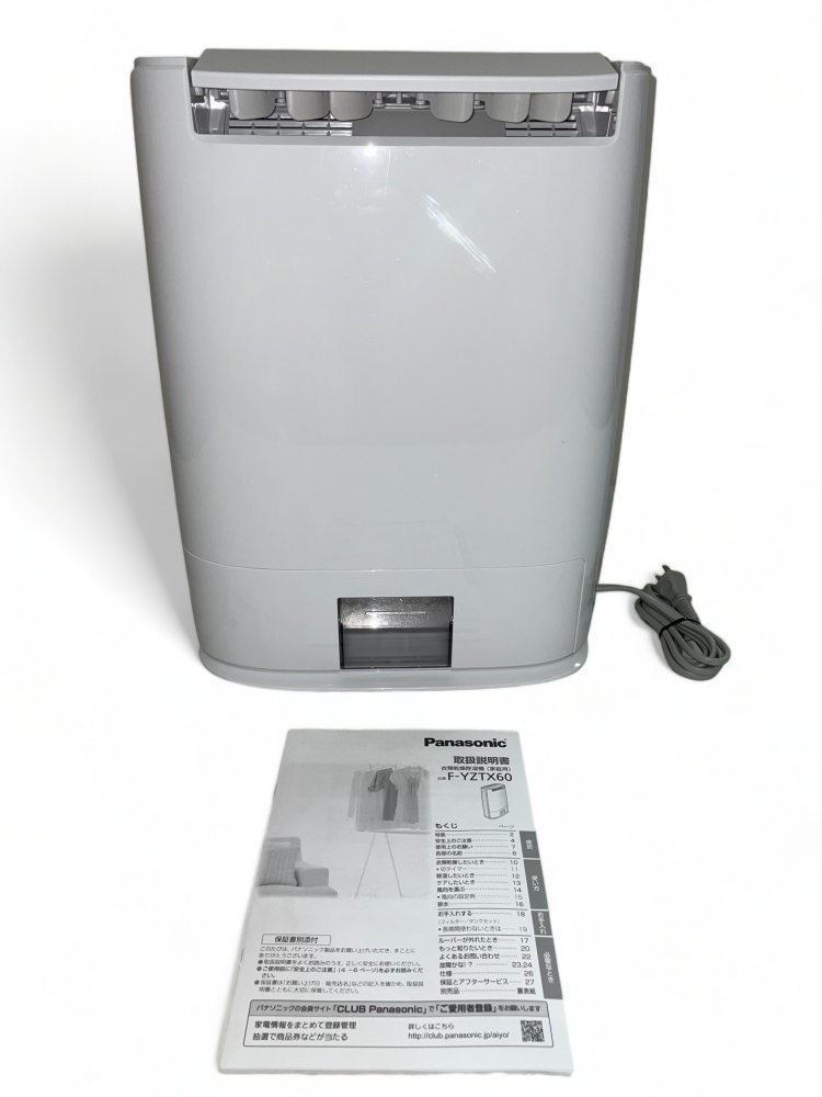 パナソニック Panasonic 衣類乾燥除湿機 ナノイー搭載 デシカント方式 ~14畳 ホワイト F-YZTX60-W