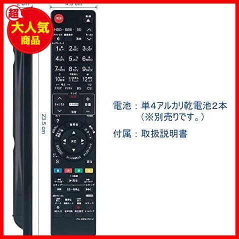 代替リモコン FITS FOR N2QAYB000698 Panasonic パナソニック ブルーレイディスクレコーダー DMR-BWT520 DMR-BWT620 DMR-BZT720_画像5