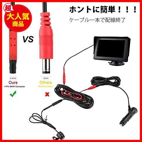 4.3インチLCDモニター バックカメラセット ケーブル一本配線 シガーソケット給電 取り付け超簡単 駐車支援システム 12V車用_画像2