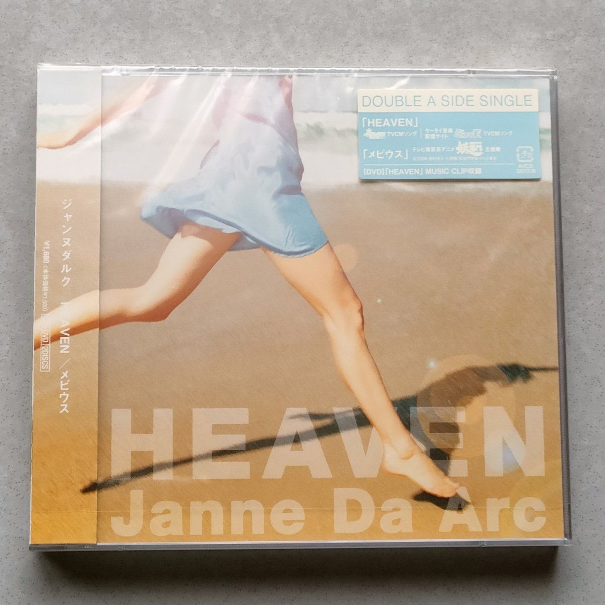帯付きほぼ未使用★ Janne Da Arc【CD+DVD】HEAVEN/メビウス