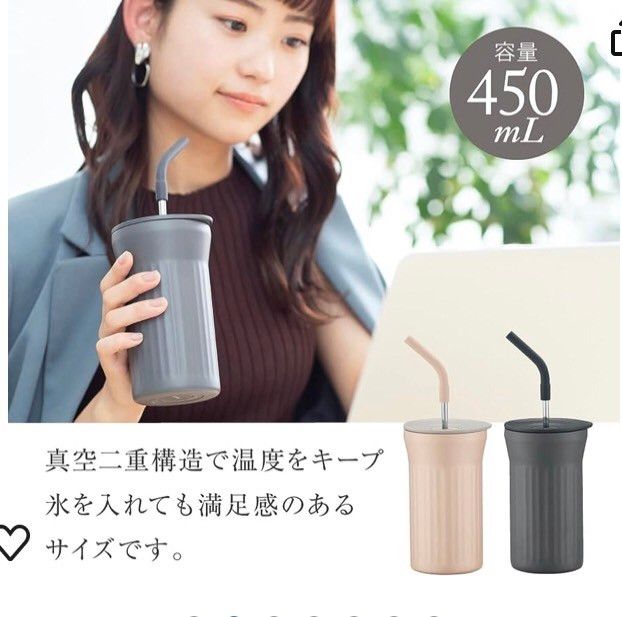 ストロータンブラー peacock 450ml チャコールグレー