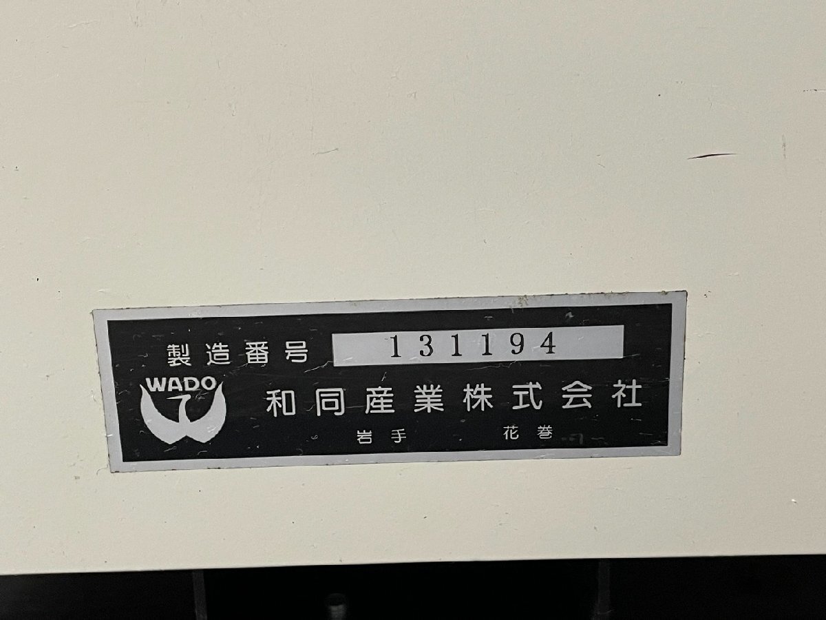 Yahoo!オークション - X548 HONDA Silent Box 発電機 防音 Yahoo!オークション - X548 HONDA Silent Box 発電機 防音