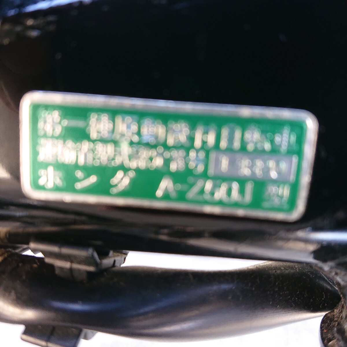 ☆ 綺麗 HONDA ゴリラ 国産 12V 希少車 フルノーマル☆の画像10