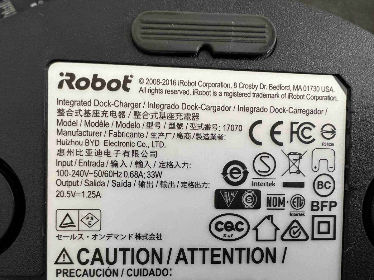 CT4403　ルンバ　ロボット掃除機用充電器　17064/17070　4点まとめ_画像4