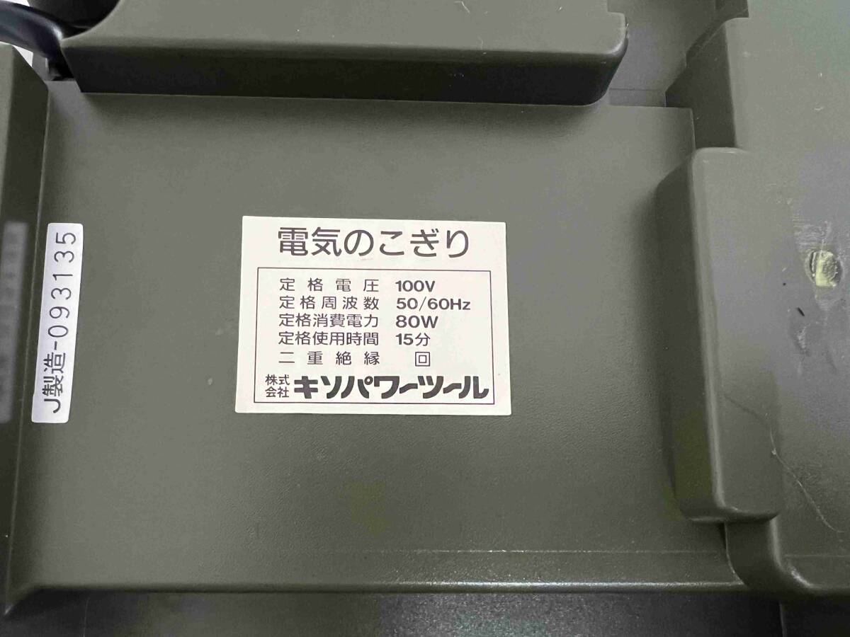 CT4981  PROXXON コッピングソウテーブル 卓上糸のこ盤 電気のこぎり 未使用？の画像3