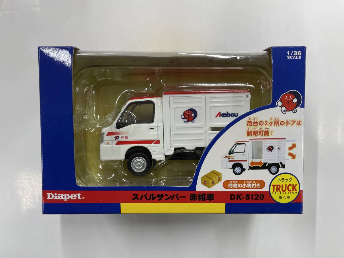 ダイヤペット ★ スバルサンバー　パン屋　ラーメン屋　赤帽車　DK-5116　DK-5117 DK-5120 ★ アガツマ_画像6