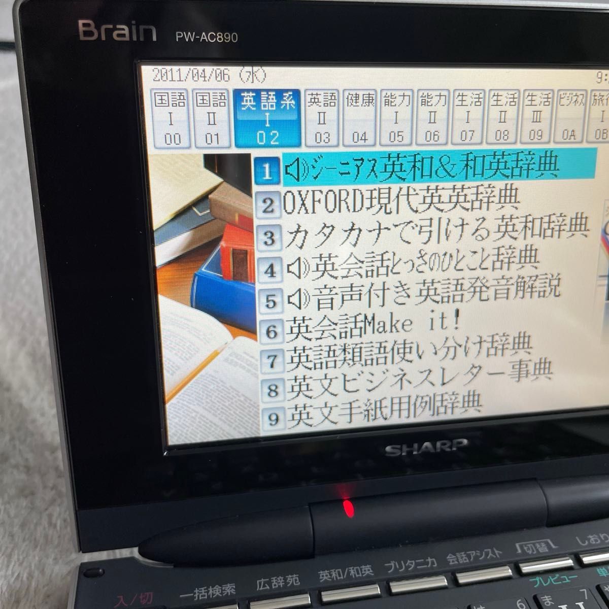 美品　SHARP Brain PW-AC890 電子辞書 ケース付き ブラック