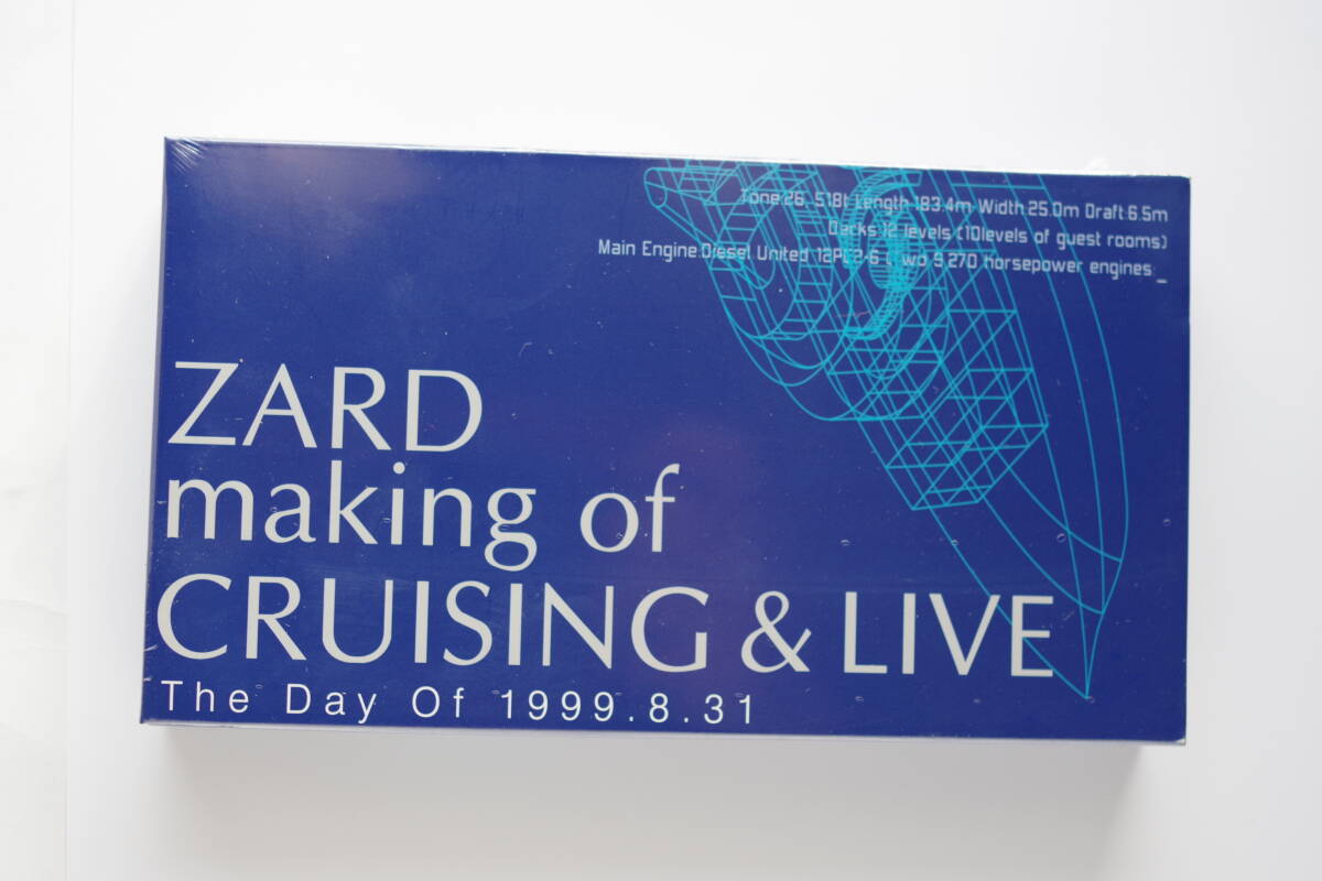 ★ZARD CRUISING&LIVE　CD＋CDR＋未開封VTR_VTR　未開封