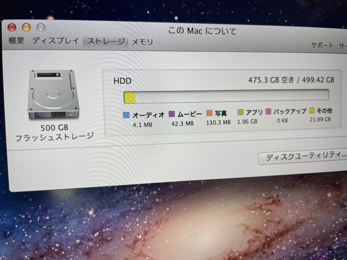 Apple MacBook Pro 15.4inch A1398 Core i7 2.6GHz/16GB/SSD 500GB 動作良好 正常動作確認済み／YJ240322001の画像5