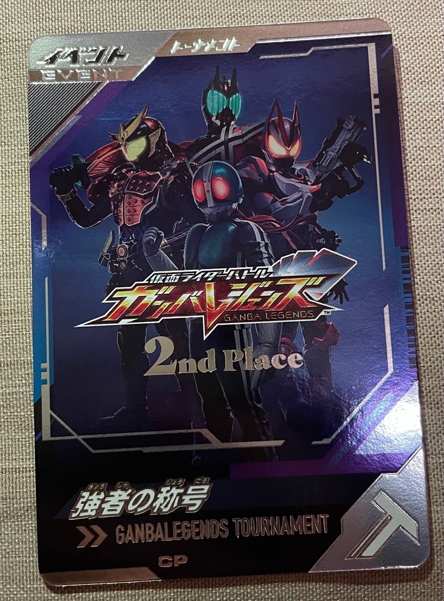 ガンバレジェンズ大会 強者の称号|Yahoo!フリマ(旧PayPayフリマ) ガンバレジェンズ大会 強者の称号|Yahoo!フリマ(旧PayPayフリマ)