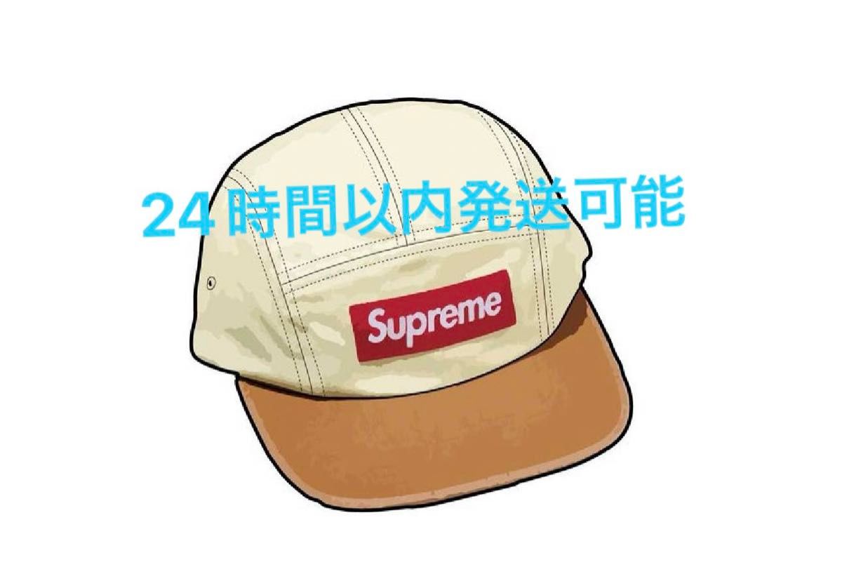 Supreme Pigment 2-Tone Camp Cap "Natural"