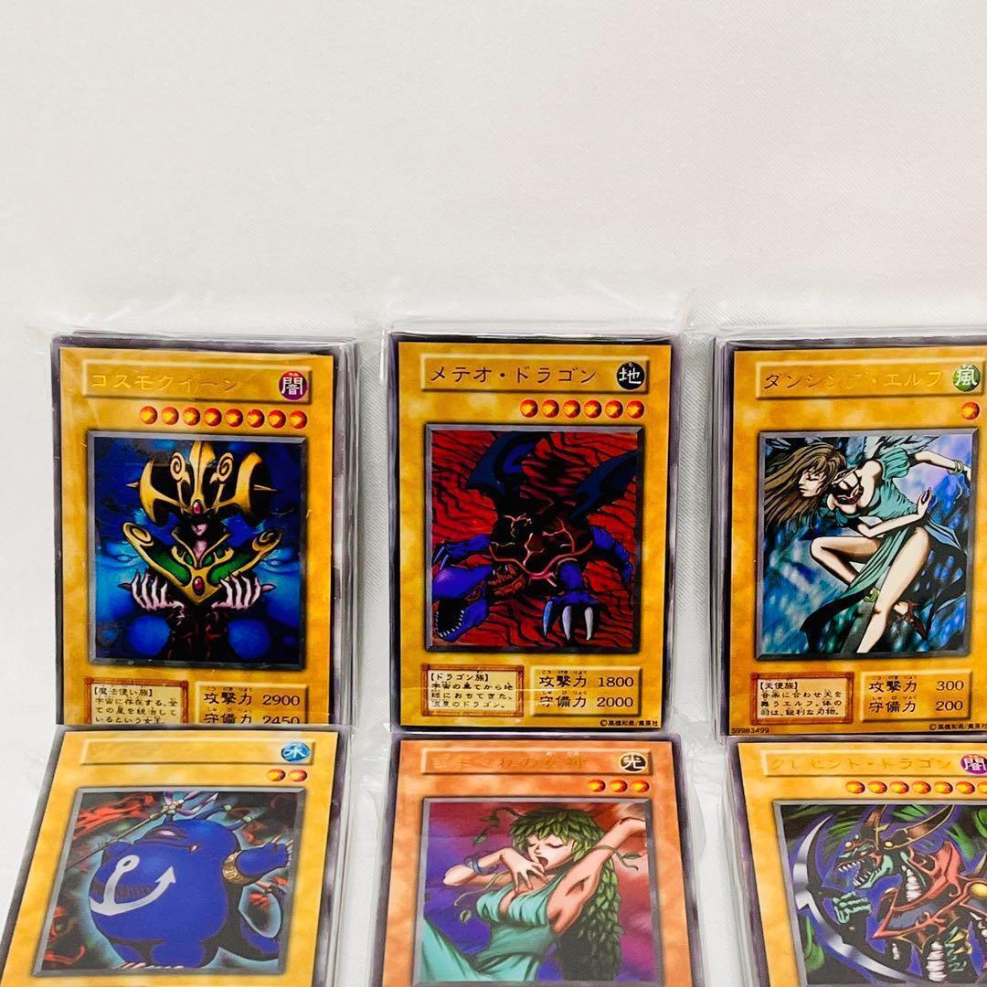 42/遊戯王カード 未仕分 未開封 大量 まとめ売り 初期 2期 3期 42/遊戯王カード 未仕分 未開封 大量 まとめ売り 初期 2期 3期
