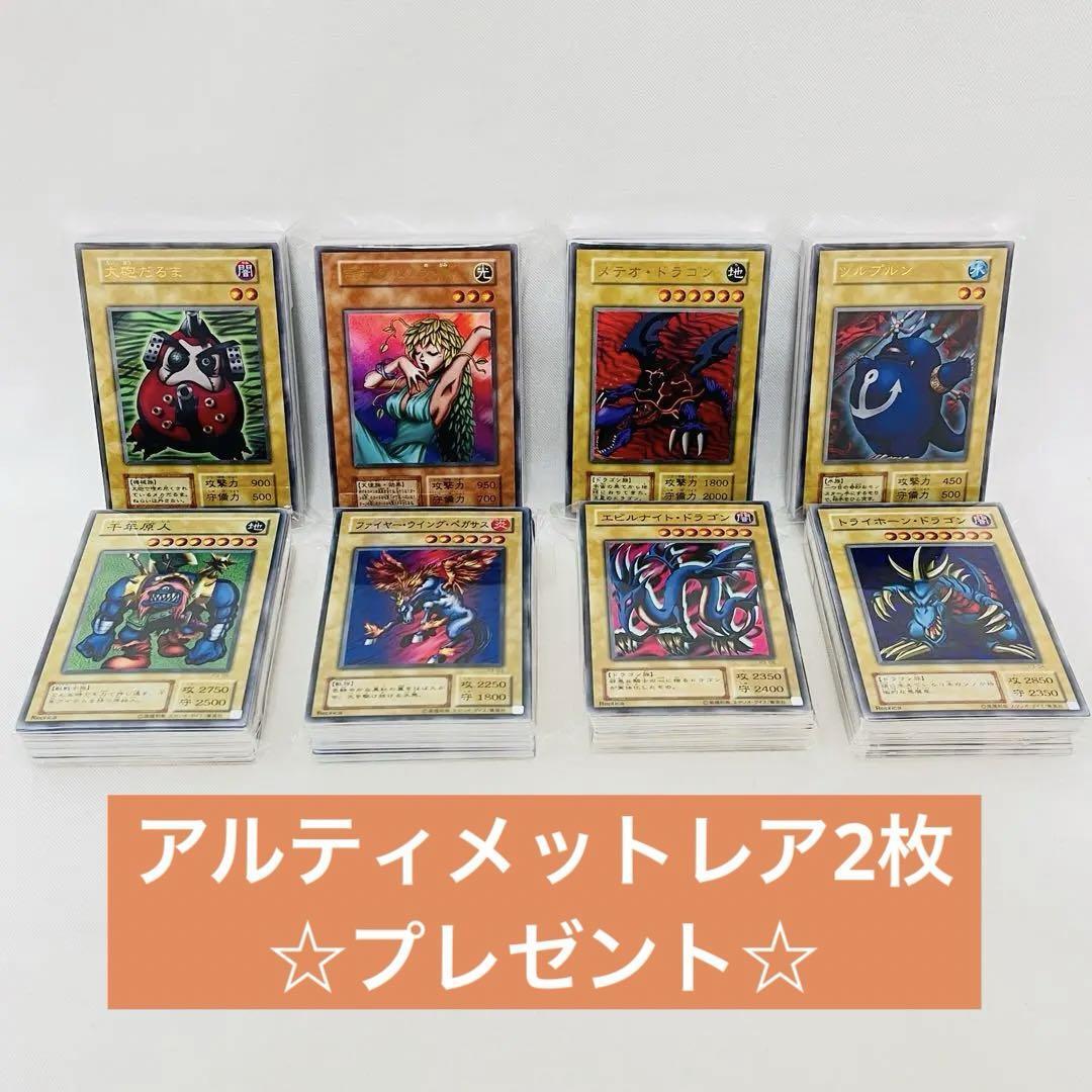 Z53/遊戯王カード　デッキ　パーツ　350枚以上　大量　まとめ売り_画像1