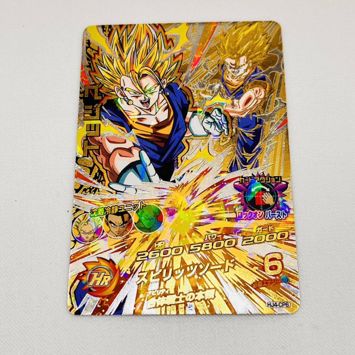 34 ベジット　ドラゴンボールヒーローズ　旧カード　旧弾　CP キャンペーン 1円スタート_画像1