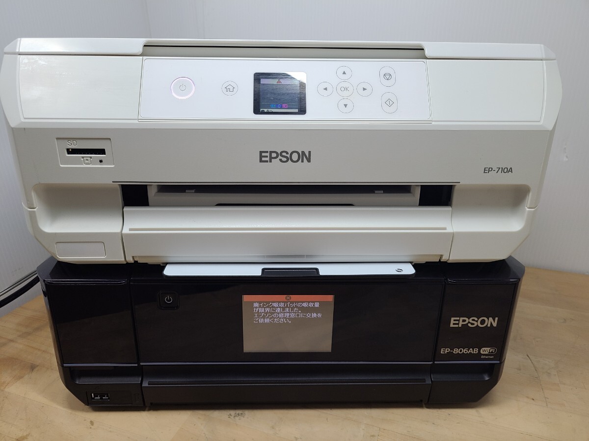 ☆EPSON　EP-710A EP-806AB インクジェット複合機　プリンター　ジャンク品　2台まとめて　１円スタート！　エプソン_画像1