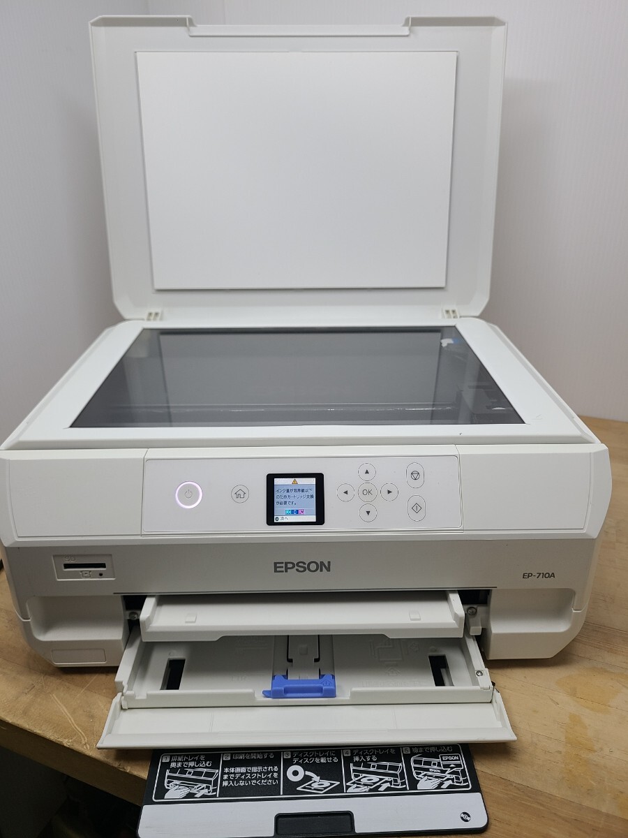 ☆EPSON　EP-710A EP-806AB インクジェット複合機　プリンター　ジャンク品　2台まとめて　１円スタート！　エプソン_画像5