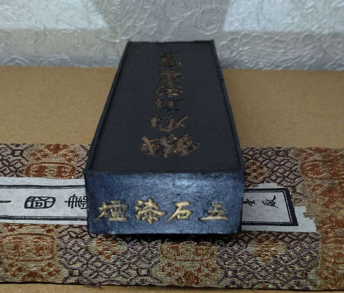  Tang 42 China . old . length 11.7cm weight 72.26g barely . use equipped boxed iron ... stone lacquer smoke 