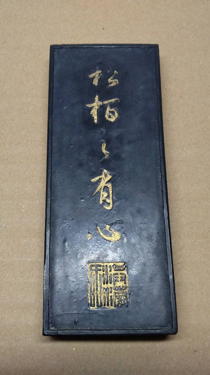  Tang 41 China . old . length 12.8cm weight 129.45g unused box less . pine .. have heart large volume pine smoke ....