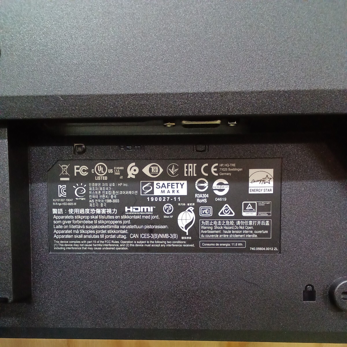 23.8インチ液晶モニター HP ProDisplay P244 2020年製 no.28の画像7