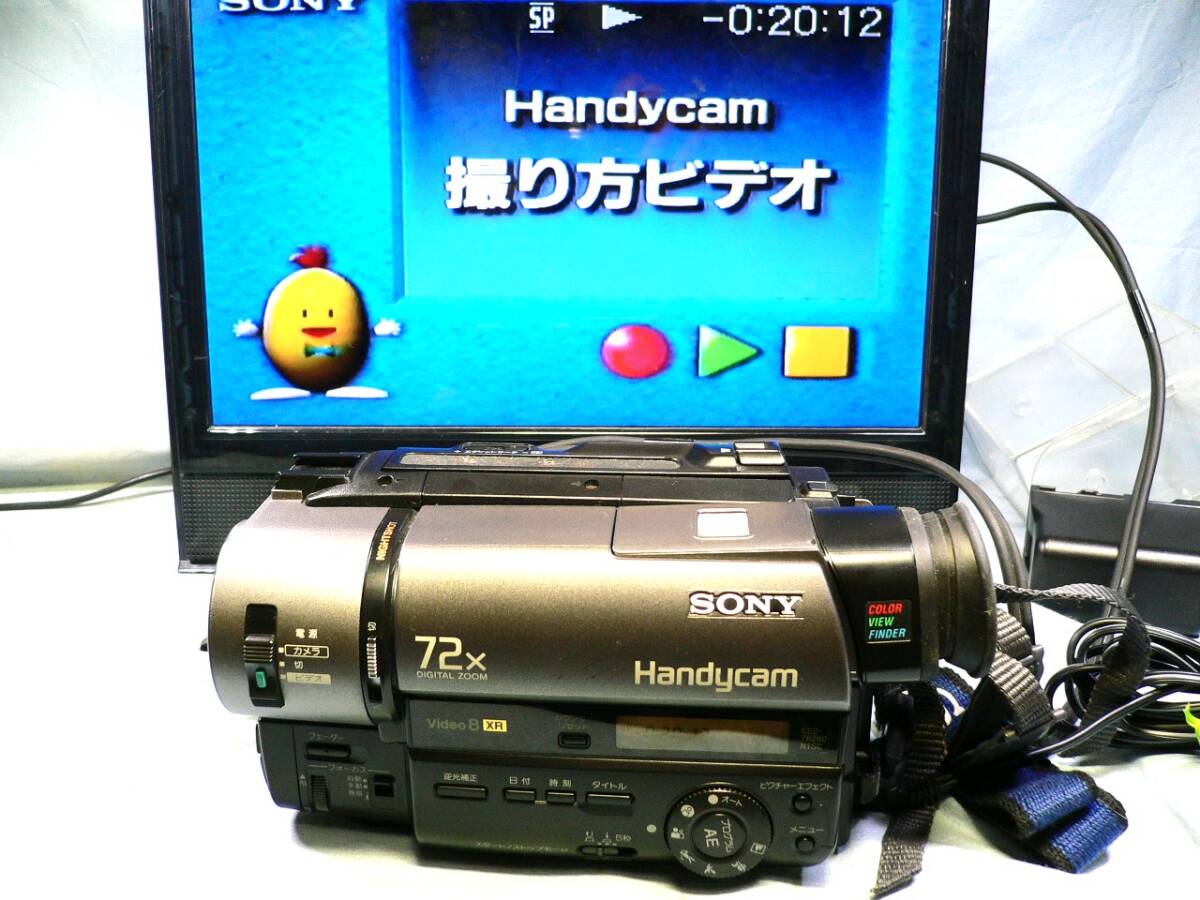 ＳＯＮＹ８ｍｍビデオカメラ ナイトショット搭載 ＣＣＤ-ＴＲ２８０ 中古品の画像4