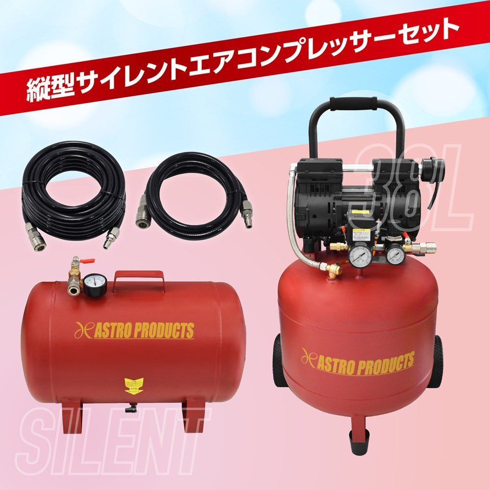 Yahoo!オークション - アストロプロダクツ ASTRO PRODUCTS 縦型 Yahoo!オークション - アストロプロダクツ ASTRO PRODUCTS 縦型