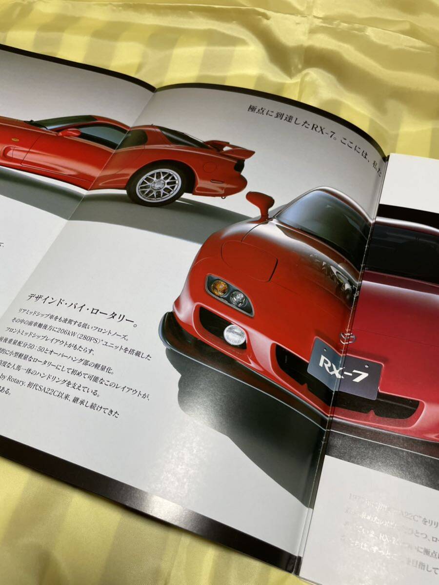 カタログ MAZDA RX-7_画像2