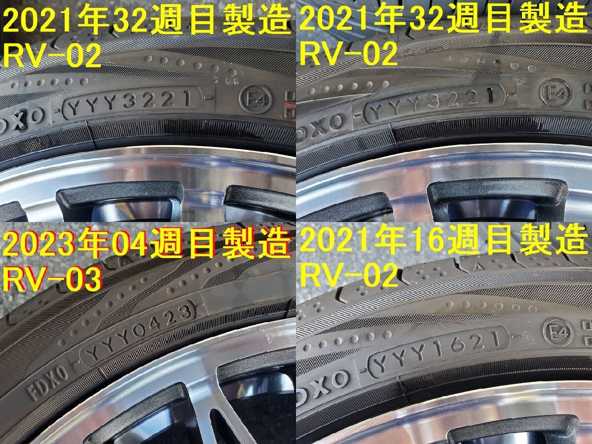 215/45R18インチ ステップワゴン ノア ヴォクシー ビアンテ ストリーム MAZDA3 アクセラ アテンザ レヴォーグ マツダ3 等 セレナは不可絶対_画像8