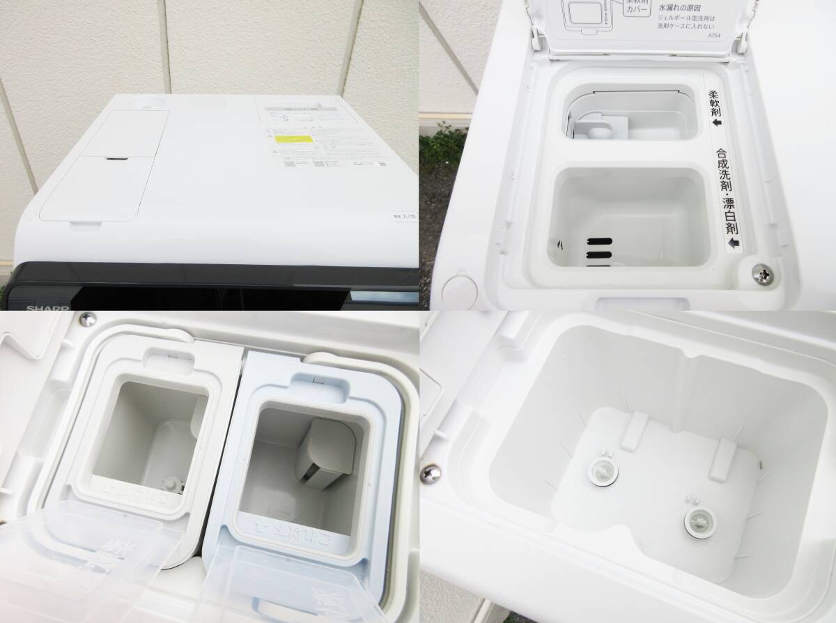 SH5609【ドラム式洗濯乾燥機】SHARP ES-W114-SL☆シャープ 洗濯 SH5609【ドラム式洗濯乾燥機】SHARP ES-W114-SL☆シャープ 洗濯
