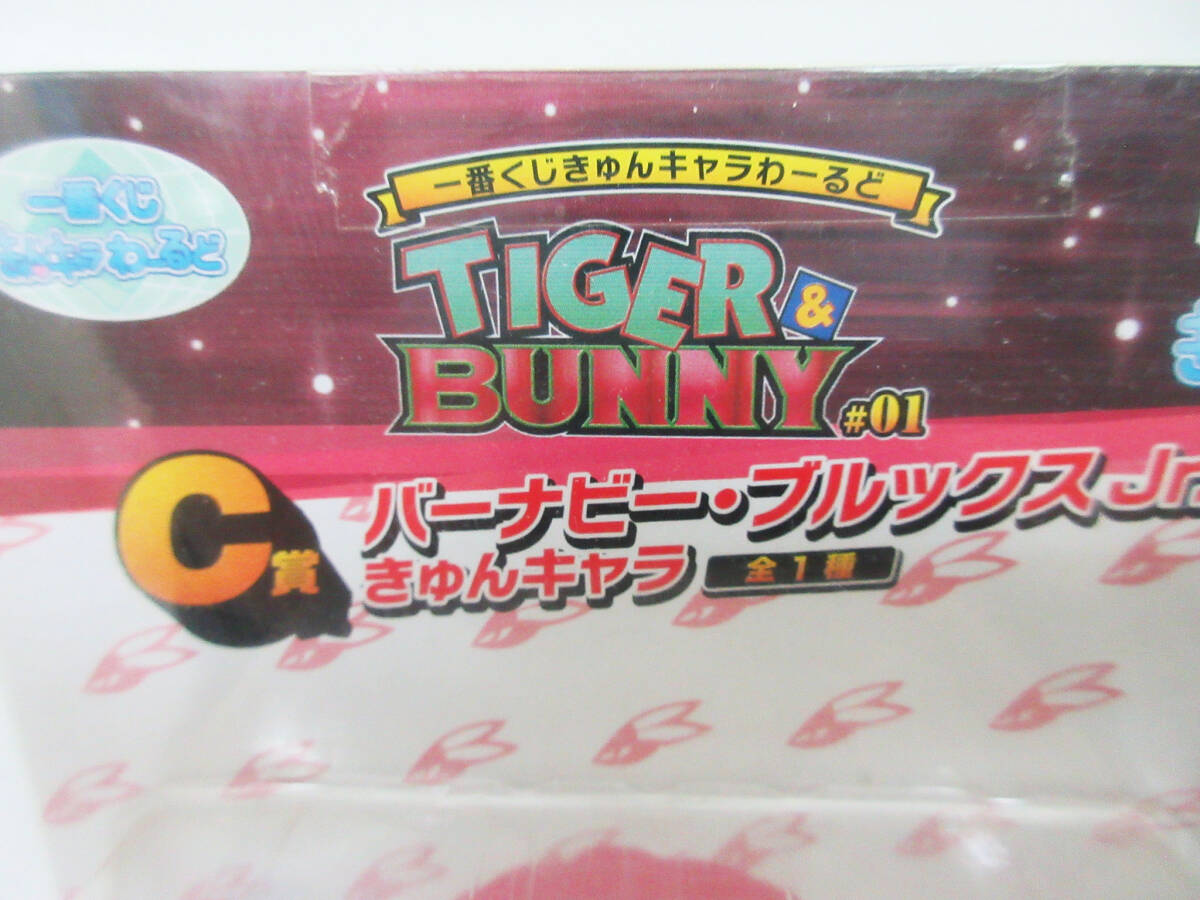 F9423* TIGER & BUNNY( Tiger &ba колено )#01 фигурка *... Cara самый жребий ... Cara .-..C. горелка Be * Brooks Jr.