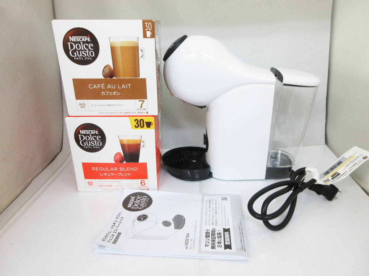 F9468【コーヒーメーカー】NESCAFE MD9784★ドルチェ グスト ネスカフェ★レギュラーブレンド カフェオレ 各30個 付属★良品★_画像1