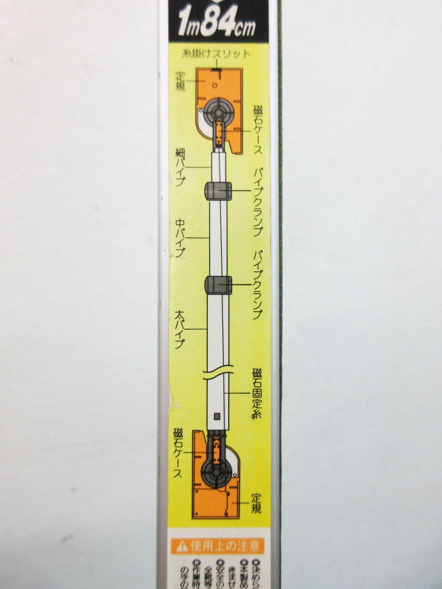 F9281【タジマ ツール】TAJIMA PCT-NY パーフェクト如意棒★伸縮長 1m84cm-4m30cm★パーフェクトキャッチ★工具 ハンドツール DIY★中古_画像5