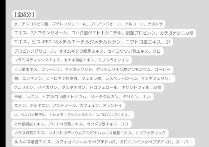 【2点セット★24時間以内匿名発送】アリウル グリーンビタミンCトーニングアンプル15ml×2