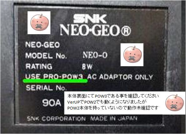 新品■不知火舞 161in1V3d AES 外箱付■月華、サムスピ、KOF、天外魔境など■NEOGEO ネオジオ■内プラケースはオマケ扱いの画像8