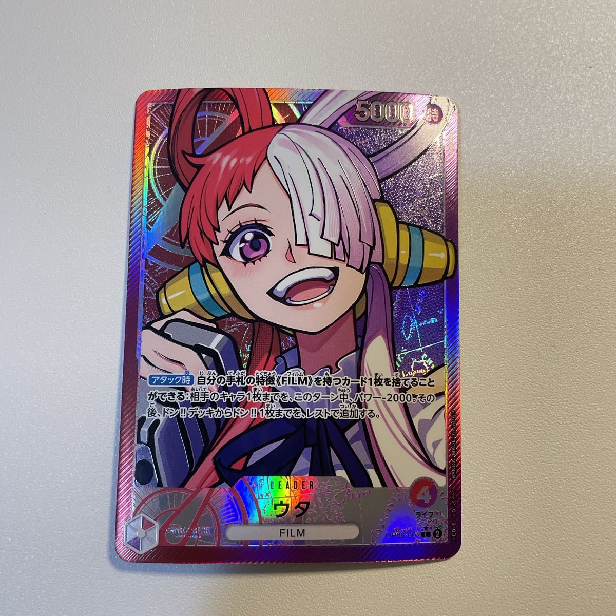 ウタ リーダー リーパラ パラレル L SR R SP ワンピース カード ウタ リーダー リーパラ パラレル L SR R SP ワンピース カード