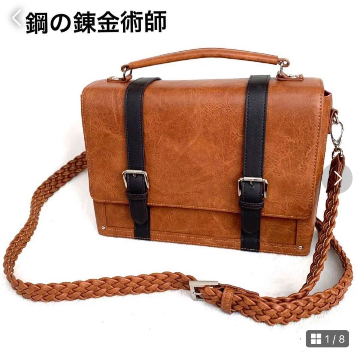 鋼の錬金術師 エドワード・エルリックモデル ショルダーバッグ 鋼の錬金術師 エドワード・エルリックモデル ショルダーバッグ