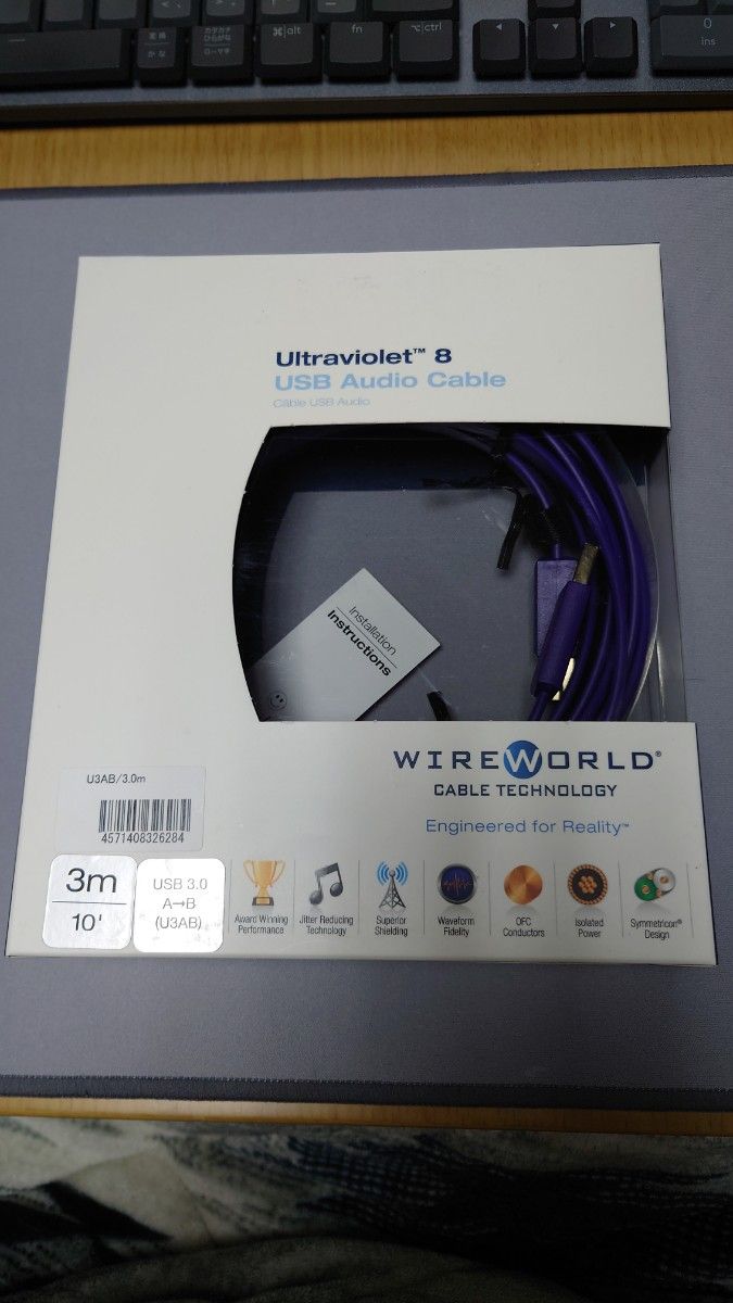 オーディオ用 USBケーブル ワイヤーワールド WIREWORLD Ultraviolet 8 U3AB/3.0m 