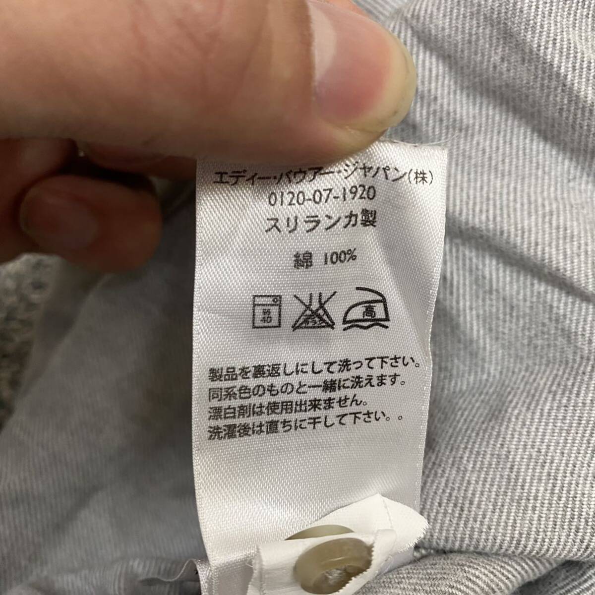 Eddie Bauer エディーバウアー 長袖シャツ ボタンダウンシャツ サイズL グレー 灰色 メンズ トップス 最落なし （R17）_画像7