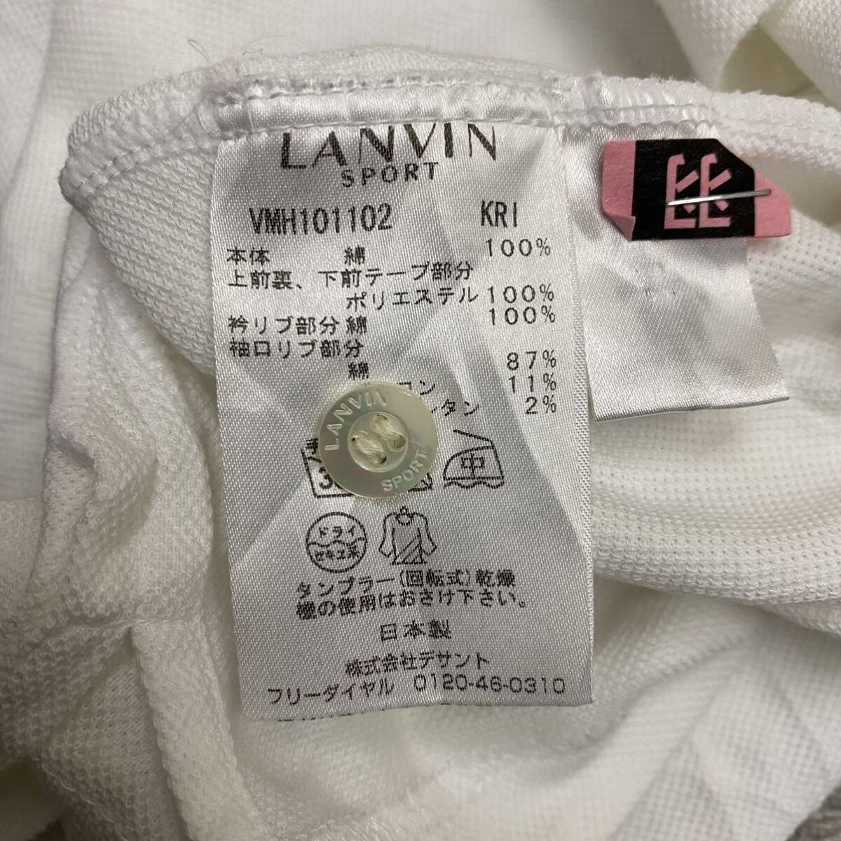 LANVIN ランバン 長袖シャツ 長袖ポロシャツ サイズ38 ホワイト 白 メンズ トップス 最落なし （L18）_画像7