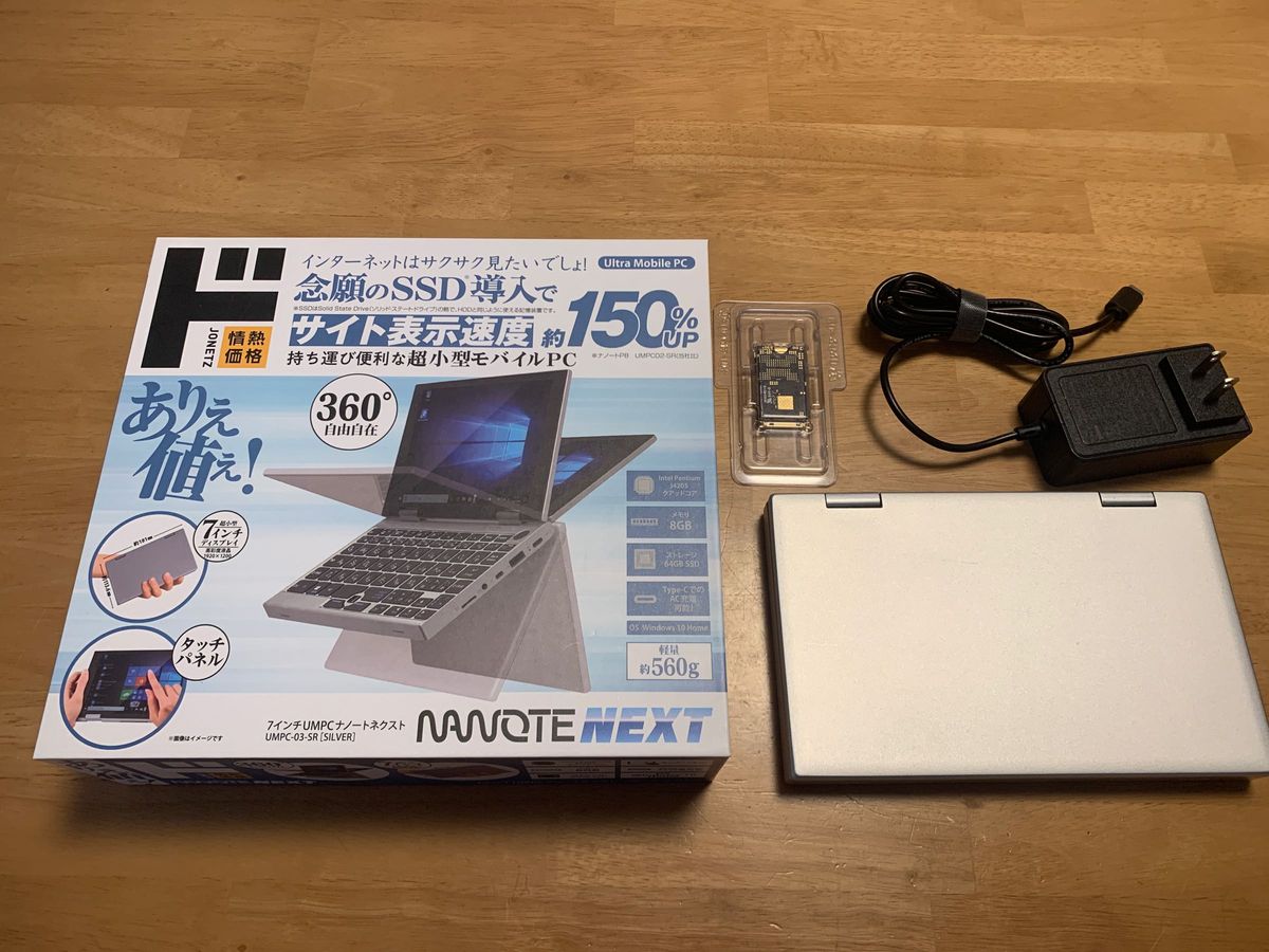 ドン・キホーテ NANOTE NEXT UMPC-03-SR win11 SSD1TB