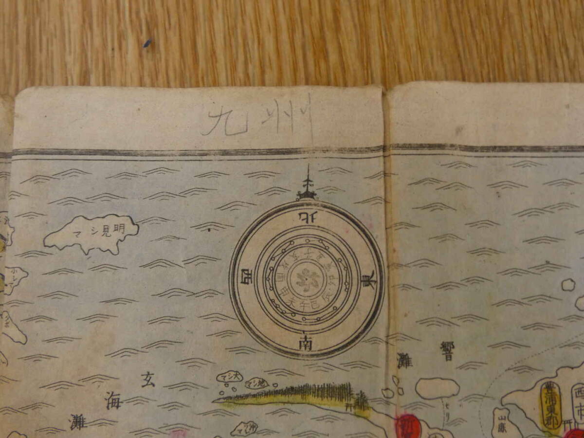 大日本諸国道中細見図 辻本九兵衛編 銅版色刷 約37×163㎝ 古地図 古文書の画像9