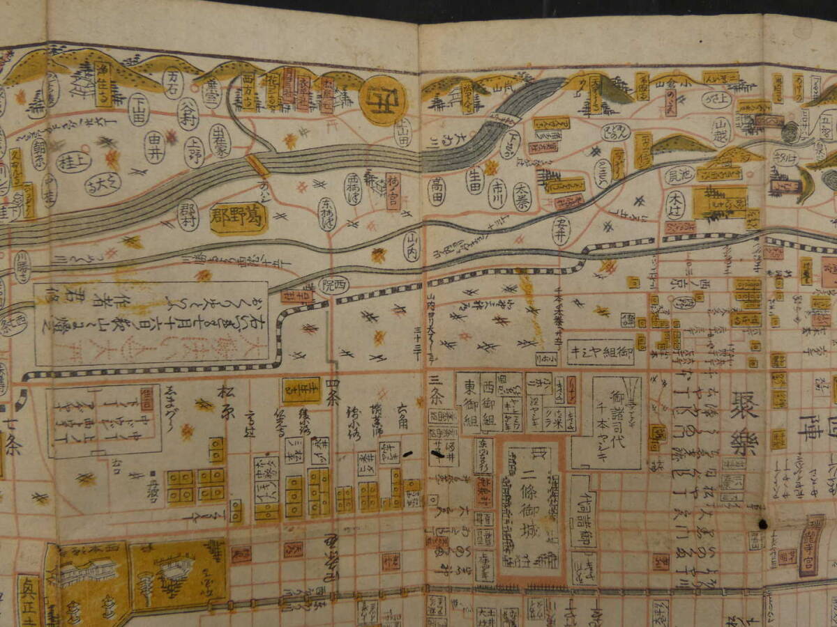 天明改正 細見京絵図 刊期無し 木版彩色刷 約46.5×63㎝ 古地図 天明改正 細見京絵図 刊期無し 木版彩色刷 約46.5×63㎝ 古地図